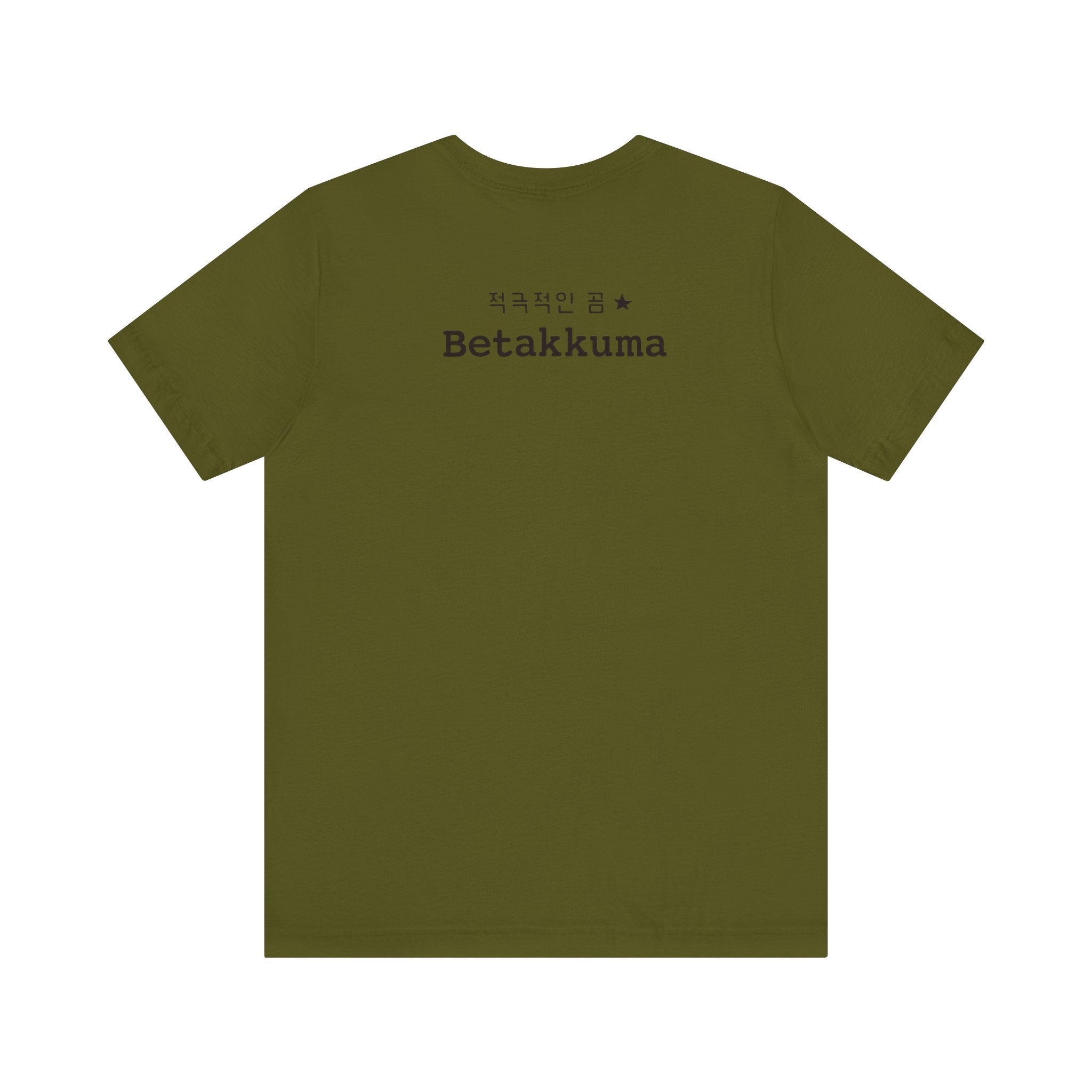 Betakkuma Cheer Leader Tee